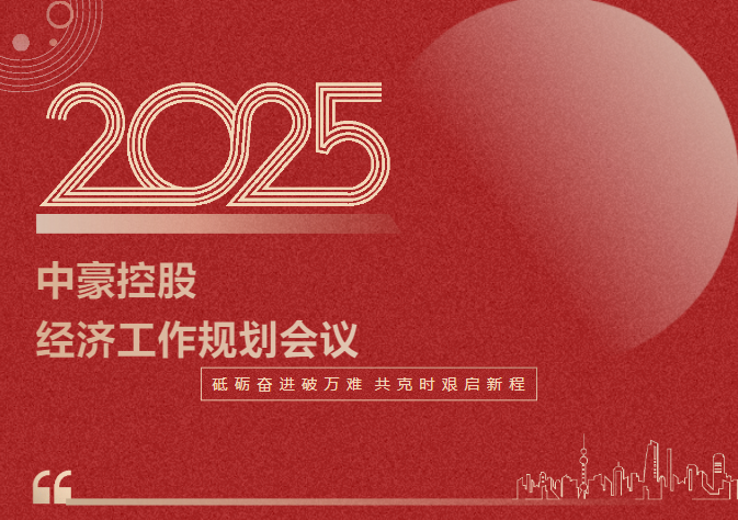 /uploads/attach/2025/04/20250416/6bdaa44dabca4bb264a6cdbbc37d7ad8.png